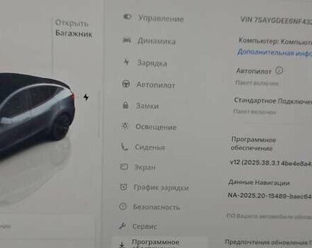 Тесла Model Y 2022 в Буче на Automoto.ua Серый Тесла Model Y, объемом двигателя 0 л и пробегом 144 тыс. км за 21300 $, фото 16 на Automoto.ua