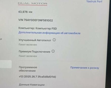 Серый Тесла Model Y, объемом двигателя 0 л и пробегом 44 тыс. км за 33000 $, фото 5 на Automoto.ua