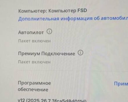 Серый Тесла Model Y, объемом двигателя 0 л и пробегом 115 тыс. км за 26500 $, фото 5 на Automoto.ua
