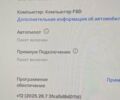 Серый Тесла Model Y, объемом двигателя 0 л и пробегом 115 тыс. км за 26500 $, фото 5 на Automoto.ua