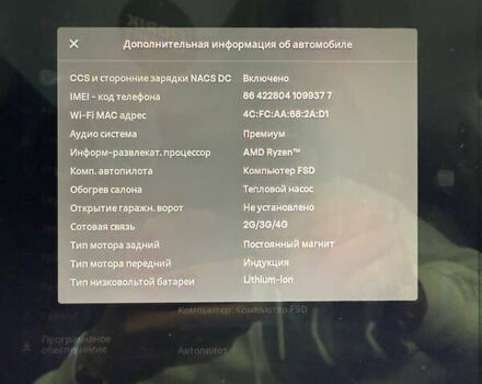 Тесла Model Y 2022 у Луцьку на Automoto.ua Сірий Тесла Model Y, об'ємом двигуна 0 л та пробігом 215 тис. км за 20900 $, фото 9 на Automoto.ua