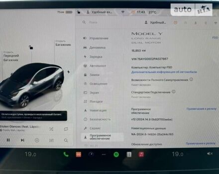 Серый Тесла Model Y, объемом двигателя 0 л и пробегом 15 тыс. км за 33500 $, фото 22 на Automoto.ua