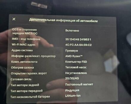 Серый Тесла Model Y, объемом двигателя 0 л и пробегом 30 тыс. км за 26800 $, фото 18 на Automoto.ua