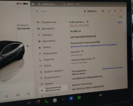 Сірий Тесла Model Y, об'ємом двигуна 0 л та пробігом 74 тис. км за 25999 $, фото 8 на Automoto.ua