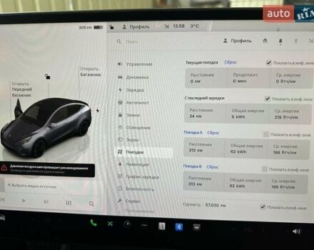Тесла Model Y 2022 у Вінниці на Automoto.ua Сірий Тесла Model Y, об'ємом двигуна 0 л та пробігом 57 тис. км за 25500 $, фото 8 на Automoto.ua