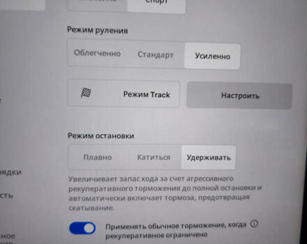 Тесла Model Y 2022 у Кропивницькому (Кіровограді) на Automoto.ua Сірий Тесла Model Y, об'ємом двигуна 0 л та пробігом 48 тис. км за 17800 $, фото 7 на Automoto.ua