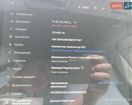 Серый Тесла Model Y, объемом двигателя 0 л и пробегом 113 тыс. км за 24500 $, фото 11 на Automoto.ua