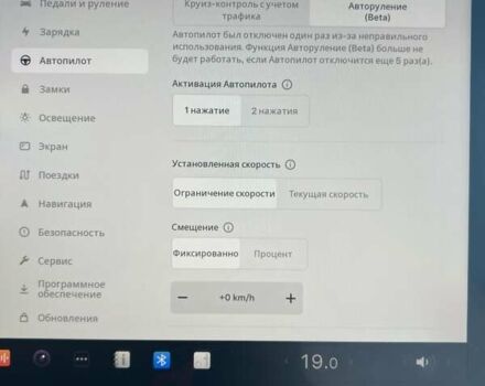 Сірий Тесла Model Y, об'ємом двигуна 0 л та пробігом 25 тис. км за 33000 $, фото 46 на Automoto.ua