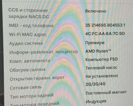 Тесла Model Y 2022 у Вінниці на Automoto.ua Сірий Тесла Model Y, об'ємом двигуна 0 л та пробігом 57 тис. км за 25500 $, фото 13 на Automoto.ua