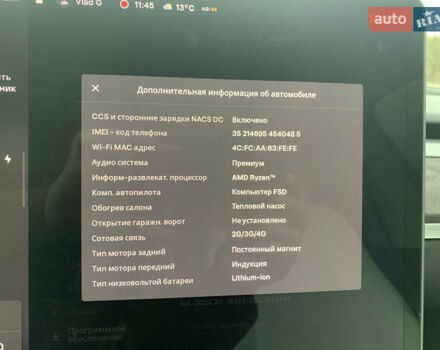 Сірий Тесла Model Y, об'ємом двигуна 0 л та пробігом 29 тис. км за 32700 $, фото 45 на Automoto.ua