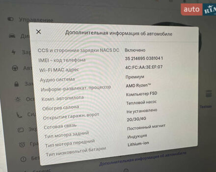 Серый Тесла Model Y, объемом двигателя 0 л и пробегом 109 тыс. км за 26900 $, фото 24 на Automoto.ua