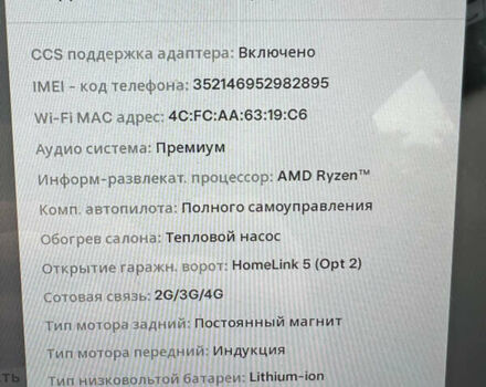 Серый Тесла Model Y, объемом двигателя 0 л и пробегом 13 тыс. км за 29999 $, фото 8 на Automoto.ua