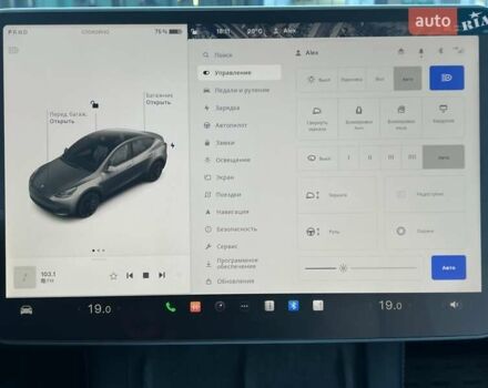 Сірий Тесла Model Y, об'ємом двигуна 0 л та пробігом 25 тис. км за 28000 $, фото 48 на Automoto.ua
