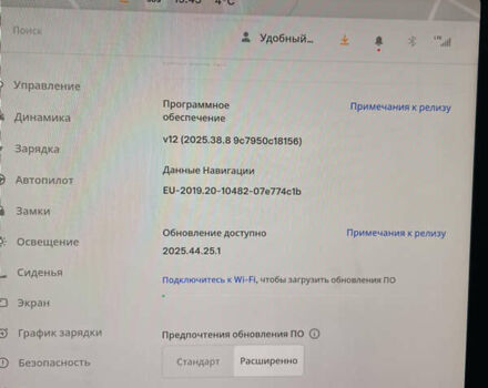 Сірий Тесла Model Y, об'ємом двигуна 0 л та пробігом 67 тис. км за 25000 $, фото 43 на Automoto.ua