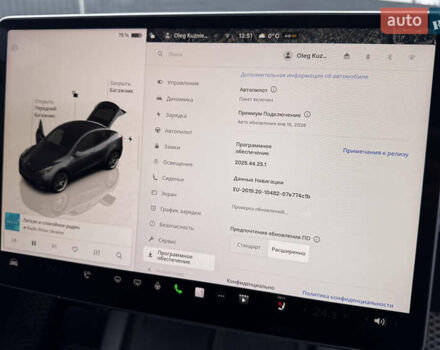 Сірий Тесла Model Y, об'ємом двигуна 0 л та пробігом 46 тис. км за 27500 $, фото 1 на Automoto.ua