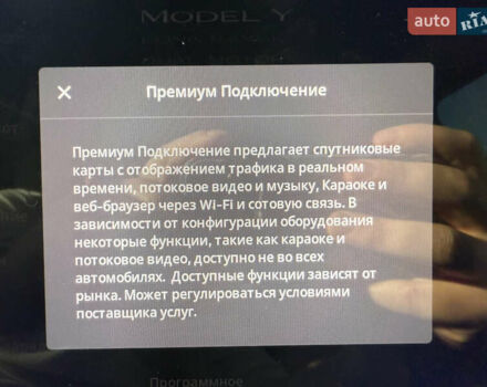 Серый Тесла Model Y, объемом двигателя 0 л и пробегом 41 тыс. км за 29800 $, фото 18 на Automoto.ua