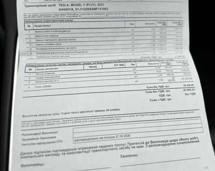 Сірий Тесла Model Y, об'ємом двигуна 0 л та пробігом 73 тис. км за 30000 $, фото 36 на Automoto.ua