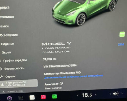 Серый Тесла Model Y, объемом двигателя 0 л и пробегом 74 тыс. км за 26500 $, фото 16 на Automoto.ua