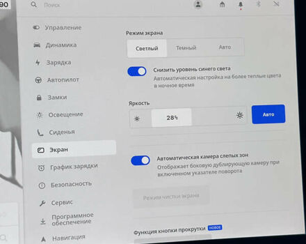 Сірий Тесла Model Y, об'ємом двигуна 0 л та пробігом 26 тис. км за 25999 $, фото 34 на Automoto.ua