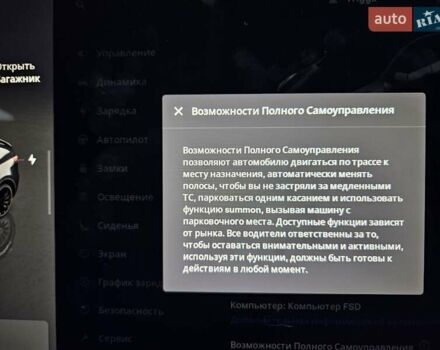 Серый Тесла Model Y, объемом двигателя 0 л и пробегом 32 тыс. км за 29500 $, фото 14 на Automoto.ua