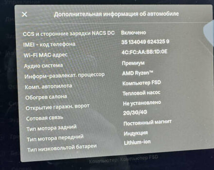 Сірий Тесла Model Y, об'ємом двигуна 0 л та пробігом 33 тис. км за 25500 $, фото 12 на Automoto.ua