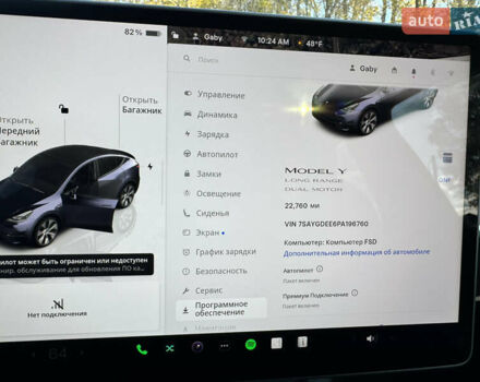 Серый Тесла Model Y, объемом двигателя 0 л и пробегом 22 тыс. км за 21900 $, фото 22 на Automoto.ua