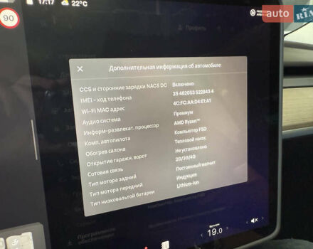 Сірий Тесла Model Y, об'ємом двигуна 0 л та пробігом 47 тис. км за 33500 $, фото 37 на Automoto.ua