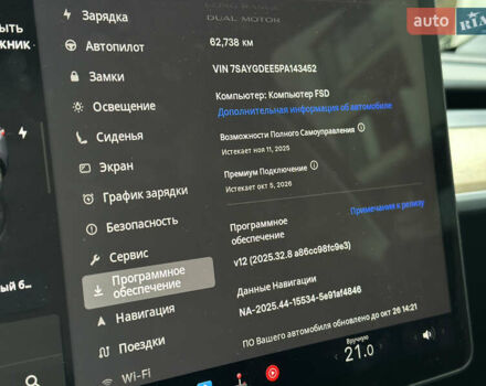Тесла Model Y 2023 в Ужгороде на Automoto.ua Серый Тесла Model Y, объемом двигателя 0 л и пробегом 62 тыс. км за 26400 $, фото 11 на Automoto.ua
