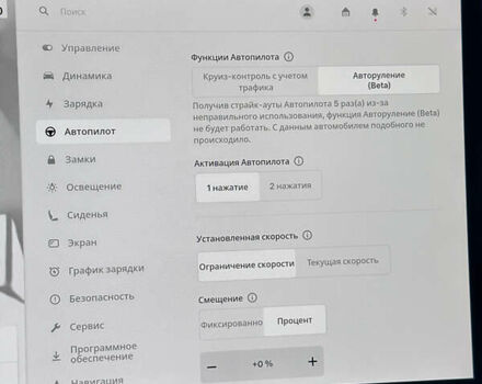 Сірий Тесла Model Y, об'ємом двигуна 0 л та пробігом 26 тис. км за 25999 $, фото 38 на Automoto.ua