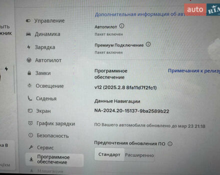 Серый Тесла Model Y, объемом двигателя 0 л и пробегом 30 тыс. км за 32000 $, фото 12 на Automoto.ua