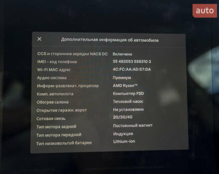 Сірий Тесла Model Y, об'ємом двигуна 0 л та пробігом 24 тис. км за 31300 $, фото 24 на Automoto.ua