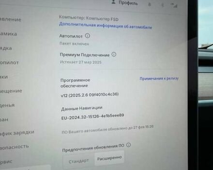 Серый Тесла Model Y, объемом двигателя 0 л и пробегом 25 тыс. км за 37500 $, фото 17 на Automoto.ua