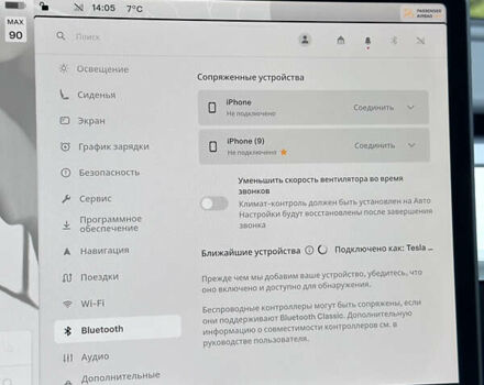 Сірий Тесла Model Y, об'ємом двигуна 0 л та пробігом 26 тис. км за 25999 $, фото 25 на Automoto.ua