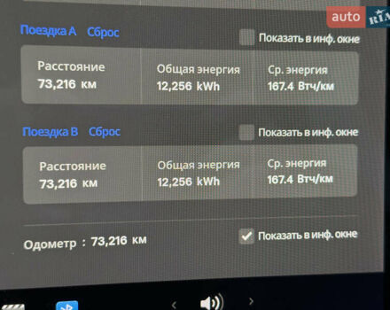 Сірий Тесла Model Y, об'ємом двигуна 0 л та пробігом 73 тис. км за 30000 $, фото 35 на Automoto.ua