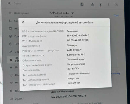 Сірий Тесла Model Y, об'ємом двигуна 0 л та пробігом 26 тис. км за 25999 $, фото 29 на Automoto.ua