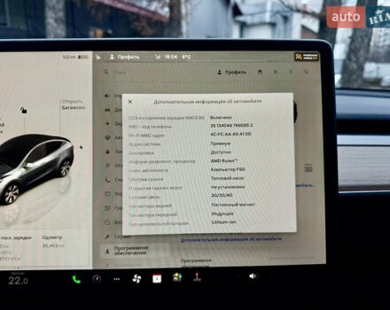 Сірий Тесла Model Y, об'ємом двигуна 0 л та пробігом 35 тис. км за 27999 $, фото 69 на Automoto.ua