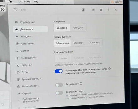 Сірий Тесла Model Y, об'ємом двигуна 0 л та пробігом 26 тис. км за 25999 $, фото 40 на Automoto.ua