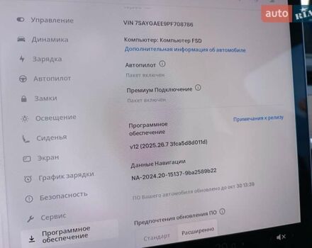 Серый Тесла Model Y, объемом двигателя 0 л и пробегом 43 тыс. км за 33333 $, фото 46 на Automoto.ua