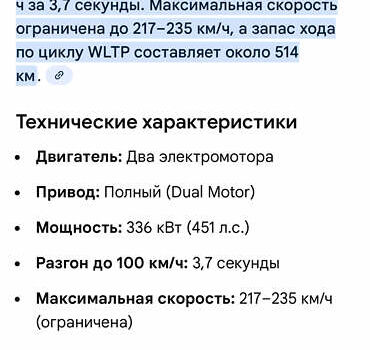 Серый Тесла Model Y, объемом двигателя 0 л и пробегом 44 тыс. км за 25000 $, фото 28 на Automoto.ua