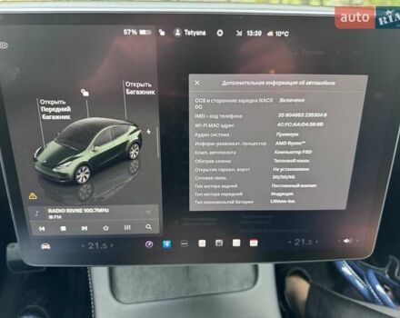 Тесла Model Y 2023 в Ровно на Automoto.ua Серый Тесла Model Y, объемом двигателя 0 л и пробегом 30 тыс. км за 30000 $, фото 51 на Automoto.ua