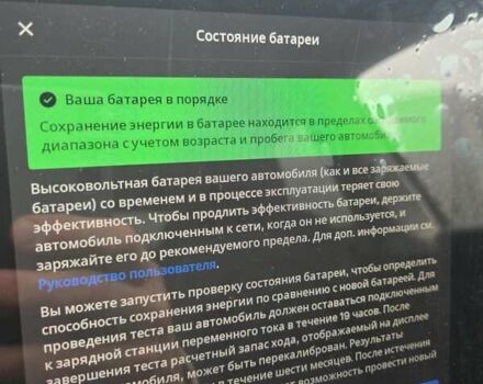 Сірий Тесла Model Y, об'ємом двигуна 0 л та пробігом 4 тис. км за 28700 $, фото 7 на Automoto.ua