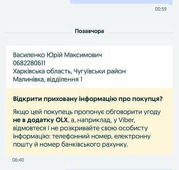 Сірий Тесла Model Y, об'ємом двигуна 0 л та пробігом 37 тис. км за 26800 $, фото 19 на Automoto.ua