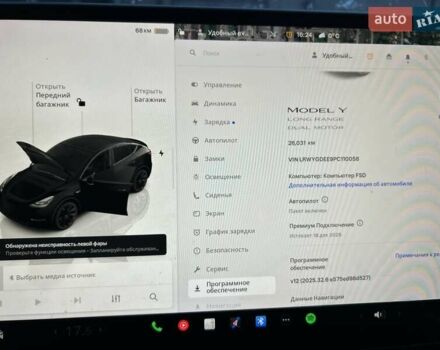Серый Тесла Model Y, объемом двигателя 0 л и пробегом 26 тыс. км за 18900 $, фото 11 на Automoto.ua