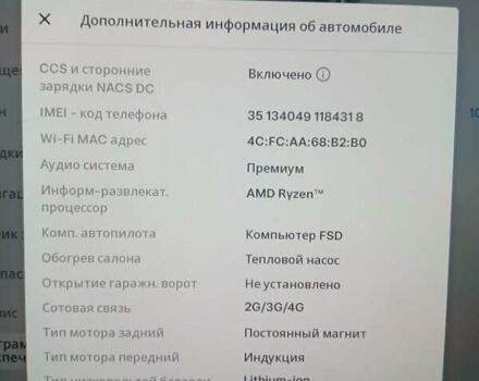 Сірий Тесла Model Y, об'ємом двигуна 0 л та пробігом 49 тис. км за 27450 $, фото 3 на Automoto.ua