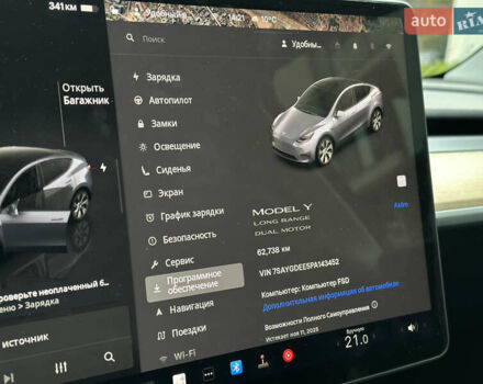 Тесла Model Y 2023 в Ужгороде на Automoto.ua Серый Тесла Model Y, объемом двигателя 0 л и пробегом 62 тыс. км за 26400 $, фото 10 на Automoto.ua