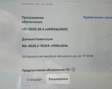 Серый Тесла Model Y, объемом двигателя 0 л и пробегом 36 тыс. км за 30300 $, фото 30 на Automoto.ua
