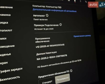 Серый Тесла Model Y, объемом двигателя 0 л и пробегом 26 тыс. км за 18900 $, фото 13 на Automoto.ua