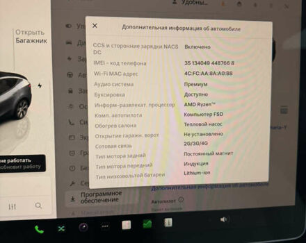 Серый Тесла Model Y, объемом двигателя 0 л и пробегом 64 тыс. км за 27300 $, фото 29 на Automoto.ua