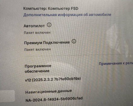 Серый Тесла Model Y, объемом двигателя 0 л и пробегом 63 тыс. км за 26000 $, фото 22 на Automoto.ua