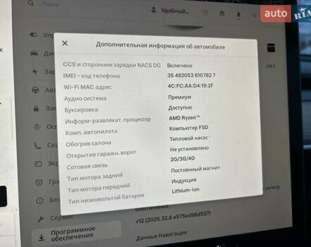 Серый Тесла Model Y, объемом двигателя 0 л и пробегом 26 тыс. км за 18900 $, фото 12 на Automoto.ua